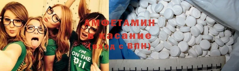 Amphetamine Premium  цены наркотик  МЕГА зеркало  Грязовец 