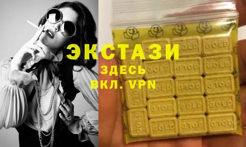 MEGA онион  хочу   Грязовец  Ecstasy DUBAI 